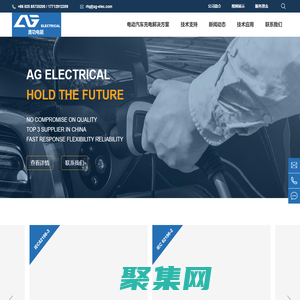 直流充電槍-交流充電槍-國(guó)標(biāo)充電槍-歐標(biāo)直流充電槍-耐低溫充電槍-充電槍廠家-江蘇奧功電能科技有限公司