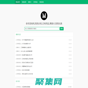 手游排行榜,手機游戲,手游下載-若竹策略手游