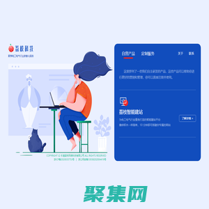 荔枝科技 - 聚焦電工電氣行業(yè)數(shù)智化服務(wù)