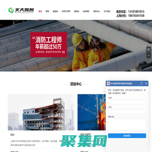 上海BIM培訓機構_BIM考證培訓_一級建造師培訓班-建工項目中心