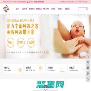 貴陽月子中心_貴陽月子會所_花果園月子會所-貴州博森美企業(yè)管理有限公司