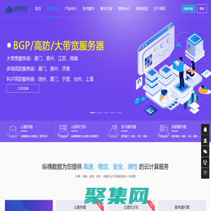 縱橫數(shù)據(jù)-美國站群服務(wù)器-香港撥號(hào)VPS海外顯卡云服務(wù)器