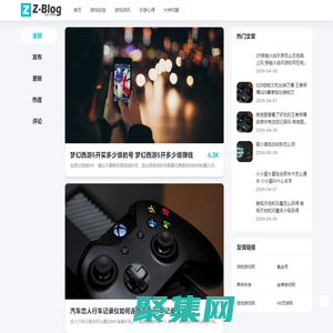 對比號 - 分享好玩的手游、大神的游戲攻略