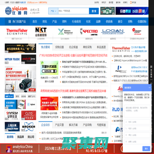 儀器網(wǎng) - 專業(yè)檢測(cè)儀器、分析儀器、科學(xué)及實(shí)驗(yàn)室儀器設(shè)備交易網(wǎng)