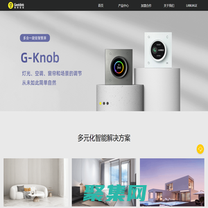 Geeklink極聯智能-極智生活，萬物互聯！
