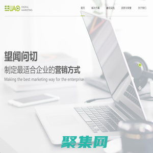 優奧創思