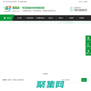 不銹鋼防指紋油_納米水性防指紋油_自干防指紋油_五金光油_深圳市帕斯達(dá)新材料有限公司  防指紋油,不銹鋼防指紋油,納米防指紋油,水性防指紋油,自干防指紋油,玻璃防指紋油,金屬防指紋油,PVD防指紋油,不變色防指紋油,涂抹型防指紋油.五金光油