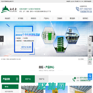 拓展器材_拓展訓(xùn)練器材_拓展器材廠家-河南森拓實業(yè)有限公司