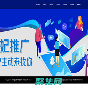 冕妃推廣網(wǎng)-冕妃網(wǎng)-免費(fèi)推廣方式方法及軟件網(wǎng)絡(luò)分享平臺(tái)