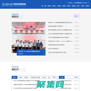 科學(xué)技術(shù)發(fā)展研究院