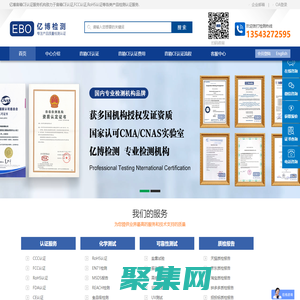 音箱CE認(rèn)證_藍(lán)牙音箱CE認(rèn)證_無線音箱CE認(rèn)證