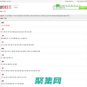 設(shè)計(jì)網(wǎng)|設(shè)計(jì)公司、設(shè)計(jì)院、設(shè)計(jì)師|設(shè)計(jì)門戶新聞網(wǎng)|智慧設(shè)計(jì)網(wǎng)