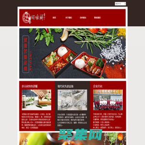 優味鮮餐飲（上海）有限公司