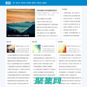 尼爾理財-專業(yè)財經資訊和投資分析平臺