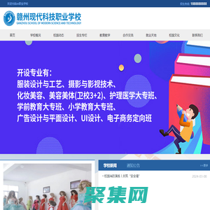 腫瘤藥物,抗癌藥物,xx職業(yè)學校
