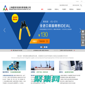 上海慧巖儀器儀表有限公司 官網