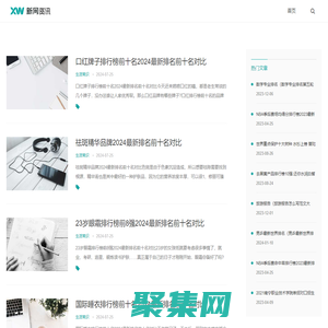 本叔常識網