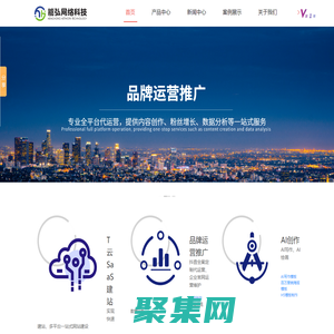 網(wǎng)絡(luò)推廣,短視頻推廣,網(wǎng)站制作公司,品牌推廣,衢州能弘網(wǎng)絡(luò)科技有限公司