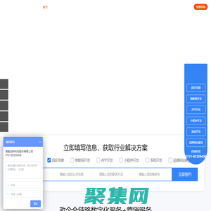 創(chuàng)研股份官網(wǎng)-行業(yè)領(lǐng)先的全鏈路AI營(yíng)銷科技公司