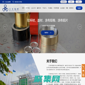山東龍口三元鋁材有限公司,有色拉環(huán)材,印涂片材料