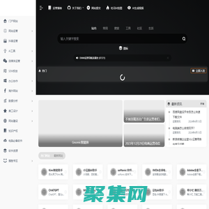 EIMM運(yùn)營導(dǎo)航__新媒體工具導(dǎo)航_互聯(lián)網(wǎng)營銷導(dǎo)航_SEO網(wǎng)站導(dǎo)航