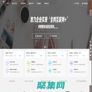 微商易快速開發系統，是一款免費開源的互聯網產品開發管理系統！