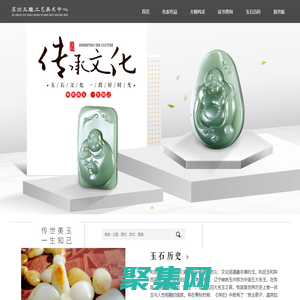 蘇州玉雕工藝美術(shù)中心