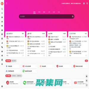 網(wǎng)址大全 - 便捷官方網(wǎng)址導(dǎo)航網(wǎng)站，上網(wǎng)從這里開始！