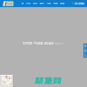 聯(lián)系我們-老街騰龍公司