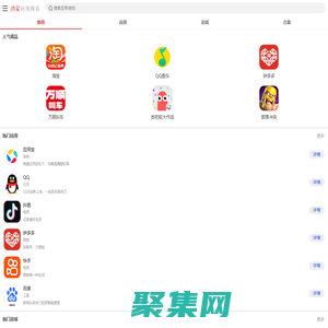鴻蒙應用商店-鴻蒙手機APP，鴻蒙軟件和游戲免費下載