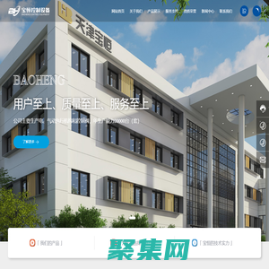 天津?qū)毢懔黧w控制設(shè)備股份有限公司-氣動閥門,控制閥