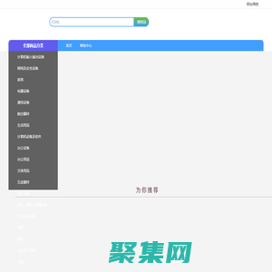 聊城拓維信息技術(shù)有限公司