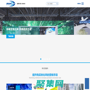 電聲股份-廣東電聲市場(chǎng)營(yíng)銷(xiāo)股份有限公司