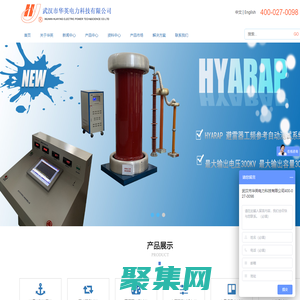 串聯(lián)諧振_波形記錄儀_開關(guān)特性測(cè)試儀_電量分析儀-華英電力