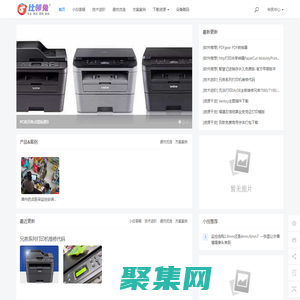 比鄰?fù)秒娔X行家,高效負(fù)責(zé)透明的線下服務(wù)體驗(yàn)！ - Bilintu.com