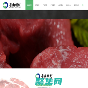 冷鮮肉,凍豬肉,白皮條-臨沂順發(fā)食品有限公司