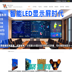 深圳市燁達(dá)星科技有限公司 - Powered by ourphp