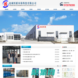 鋰電池負(fù)極材料|正壓氣力輸送系統(tǒng)|氣力輸送系統(tǒng)|鹽城恒躍環(huán)保科技有限公司-正壓負(fù)壓粉體輸送|廢舊鋰電池再生利用廢氣處理
