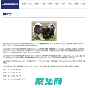 上海禾陽瑜網(wǎng)絡(luò)科技有限公司-官網(wǎng)