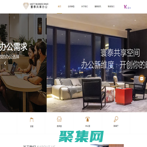 濟南共享辦公室_聯合辦公空間_一人起訂，租期靈活_濟南寰泰商業運營有限公司