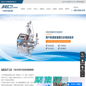 廣東砂磨機(jī)_涂料砂磨機(jī)_納米砂磨機(jī)-廣東京馳智能裝備有限公司