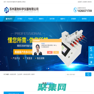 靜電紡絲注射泵-分體式注射泵|蓬勃科學(xué)儀器