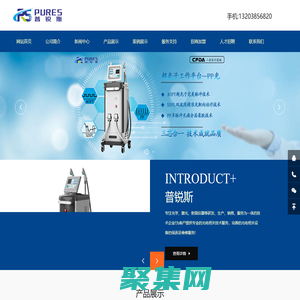 普銳斯，鄭州普銳斯電子技術有限公司