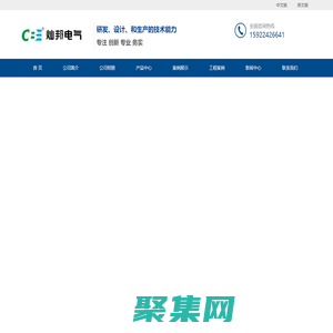 光伏|直流匯流箱|交流匯流箱|配電柜|開關(guān)柜-安徽燦邦電氣有限公司