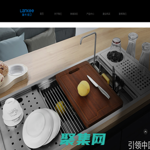 藍卡廚衛-佛山市三水榮盈廚衛有限公司