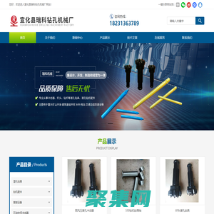 潛孔沖擊器廠家-潛孔鉆具廠家-礦用鉆桿廠家-宣化縣瑞科鉆孔機(jī)械廠