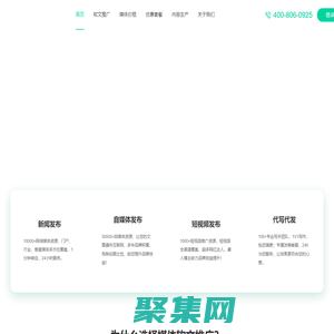 零玖貳伍-企業(yè)品牌和信息化建設專業(yè)平臺