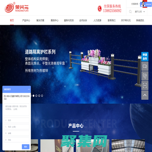 防護欄桿廠家_工程空調百頁_防護欄桿生產廠家_鍍鋅鐵藝批發_電動伸縮門_四川榮興元建材有限公司