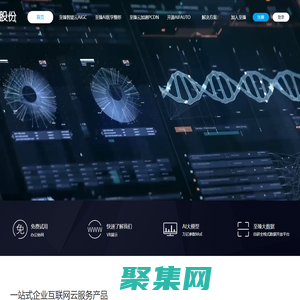 至臻股份
