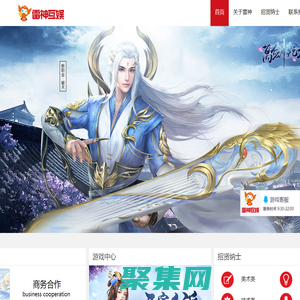 雷神互娛官網